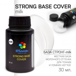 База Bloom STRONG Base COVER каучуковая MILK 30мл.