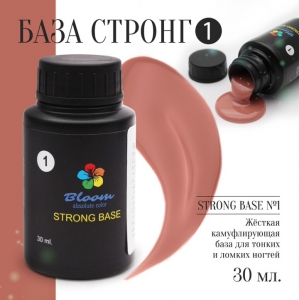 База Bloom STRONG Base COVER каучуковая холодно розовый #1 30мл.